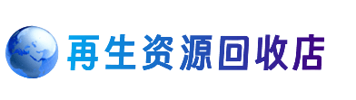 开封购物卡回收站