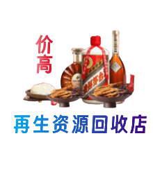 开封购物卡回收站
