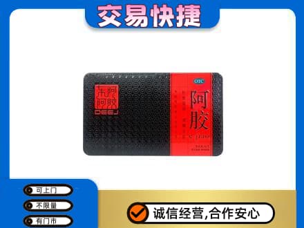 开封高价回收阿胶
