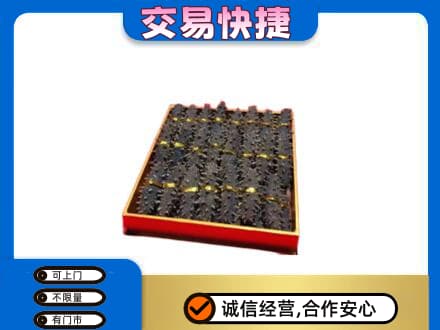 开封高价回收海参