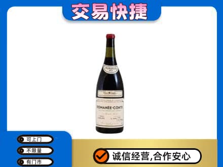 开封洋酒回收红酒.jpg