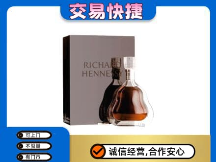 开封回收李察
