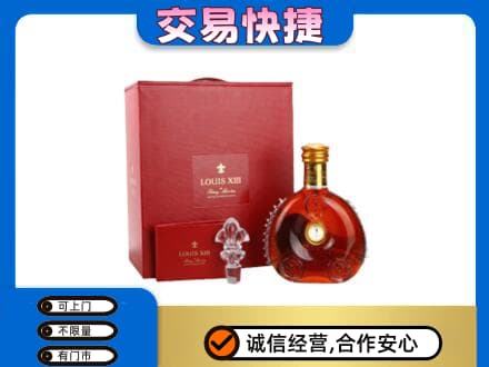 开封回收李察礼盒