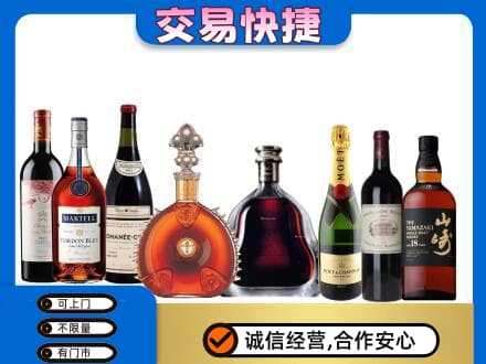 开封回收高档洋酒