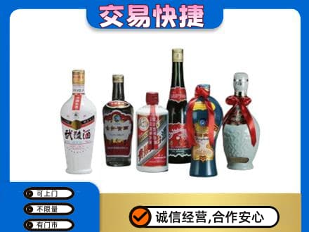开封名酒回收武陵酒.jpg