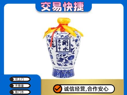 开封名酒回收老白干青花坛.jpg
