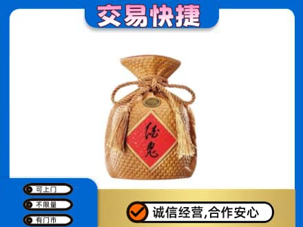 开封名酒回收酒鬼酒.jpg