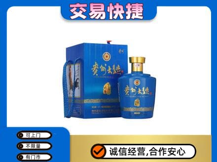 开封名酒回收贵州大曲.jpg