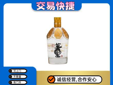 开封名酒回收董酒.jpg