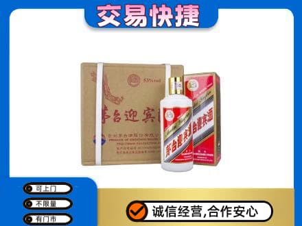 开封茅台回收迎宾酒.jpg