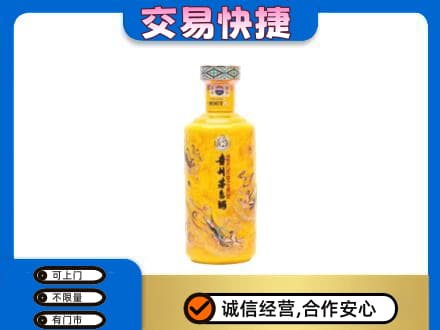 开封茅台回收散花飞天.jpg