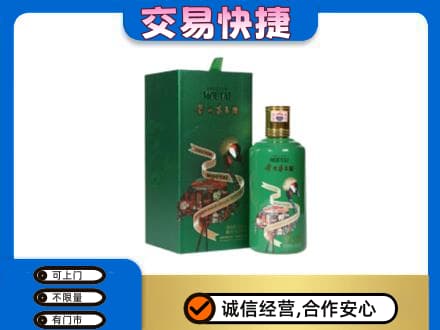 开封茅台回收走出系列.jpg