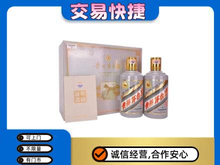 开封茅台回收茅台礼盒.jpg