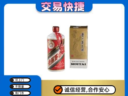 开封茅台回收飞天.jpg