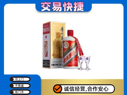 开封茅台回收.jpg
